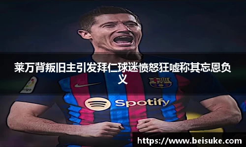 九游体育官网