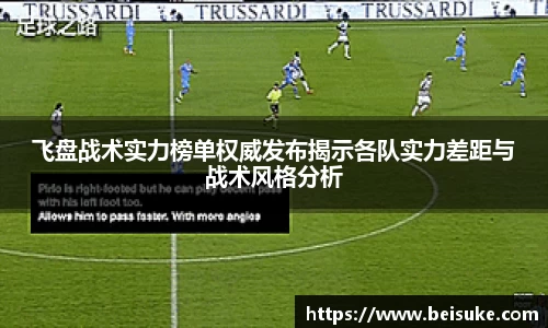 九游体育官网