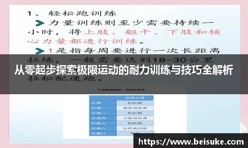 九游体育