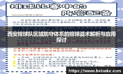 九游体育APP