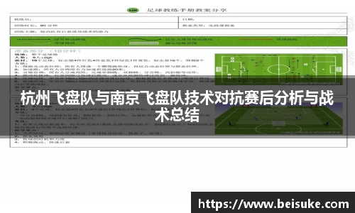 九游体育APP