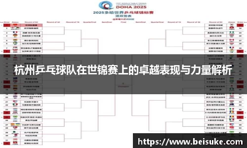 九游体育平台