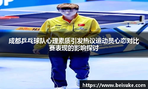九游体育