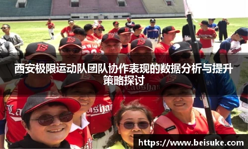 九游体育官网