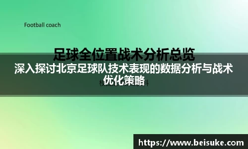 九游体育APP