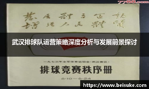 九游体育APP