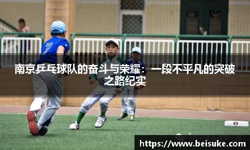 九游体育平台