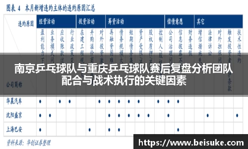 九游体育APP