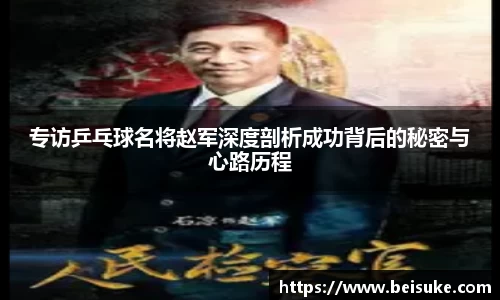 九游体育APP