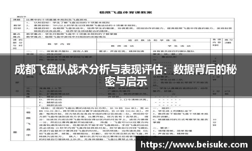 九游体育