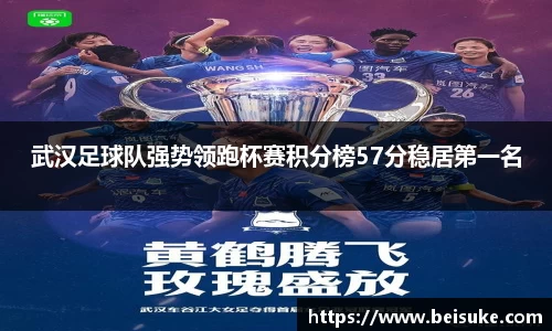 九游体育官网